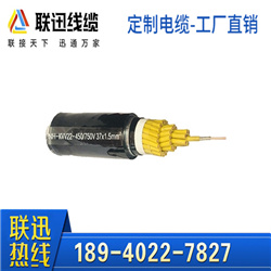 KVV22耐火控制电缆