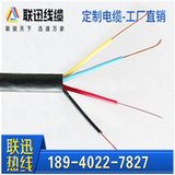 ZR-KVV 硬芯控制電纜